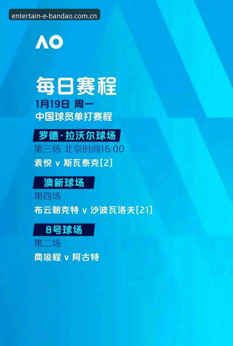 资深用户孙浩亲历欧联杯决赛：在半岛娱乐平台体验维拉夺冠盛宴的心得