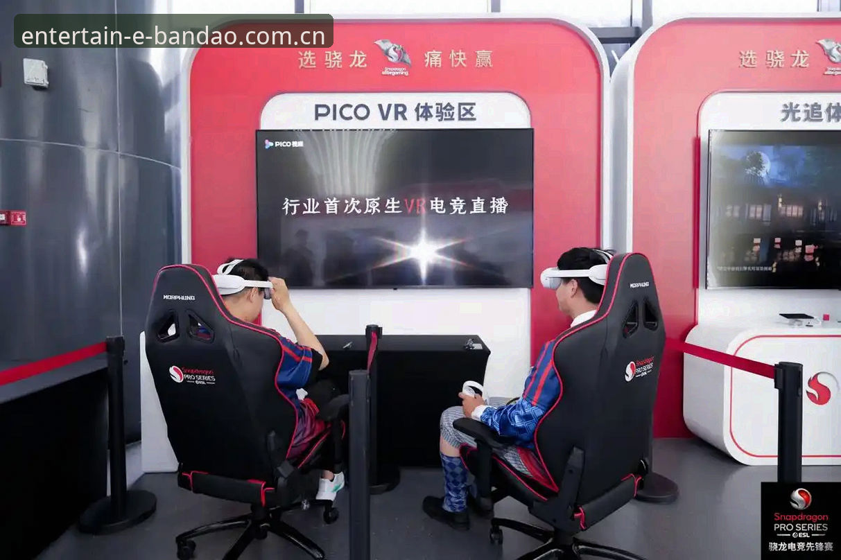 半岛娱乐平台 揭秘半岛娱乐平台:体育赛事与电竞竞猜背后的创新突破